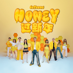 Honey 过新年(Happy Honey Year!)