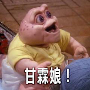 给社畜の歌（Prod by Marine boy）