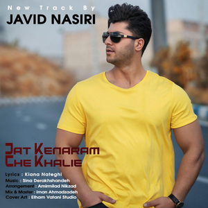Jat Kenaram Che Khalie