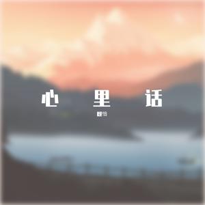 沐雨（prod.FRESH＿ye）