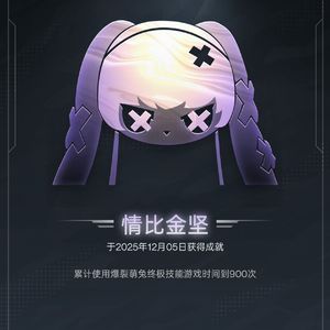 亲手斩断的孽缘