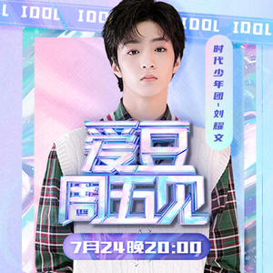 一笑倾城（Live）