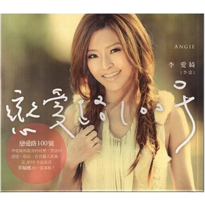 爱情的负担(独唱)