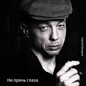 Владивосток