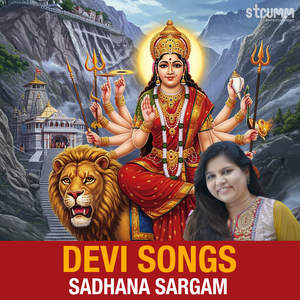 Jai Jai Jagdambe Maa