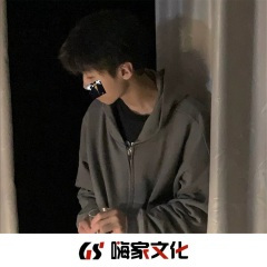 最后的一曲社会摇 (DJ版)