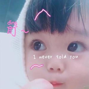 最后我还帮你渡了他