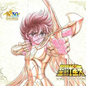 聖闘士神話~ソルジャー・ドリーム~