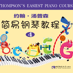 驿站（示范演奏）