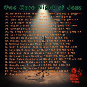 Slow Jazz Ballad for Midnight _ 자정을 위한 슬로우 재즈