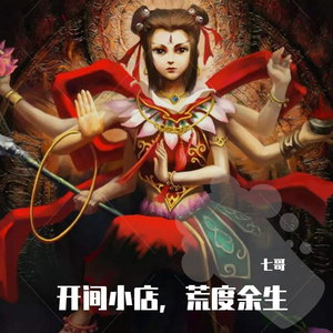 她