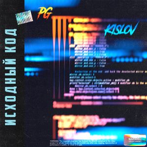 Исходный код