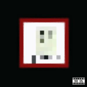 墨子鲁班（Prod by Jhythm)