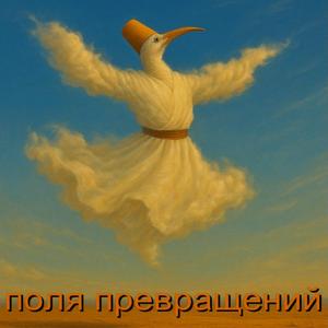 Колесо