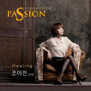 쇼스타코비치를 위하여