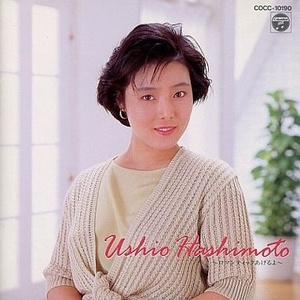 ロマンティックあげるよ