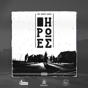 Exoume dinami - Έχουμε δύναμη