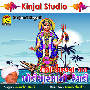 Ladhi Charan Ni Vaat, Pt. 2