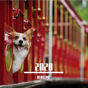 总是（Prod by Red killer）