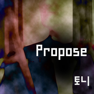 Propose