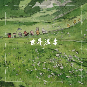 麋鹿 Prod by eleven empire beats