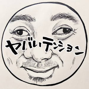 happier (アコースティックver.)
