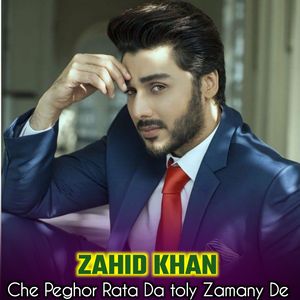Che Peghor Rata Da toly Zamany De
