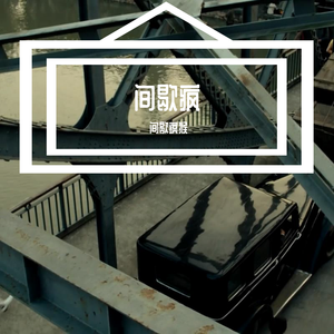 最近