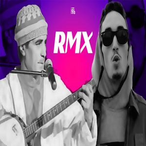 Pararap BANJO (feat. Pause flow & Izenzarn abdelhadi)