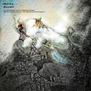 Прилетіла ластівочка