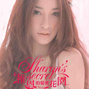 幸福是你的温柔