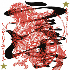 助けてウェイパー