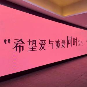 麦浪 (欣妹 Edit)