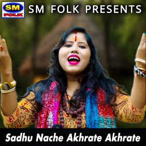 Sadhu Nache Akhrate Akhrate