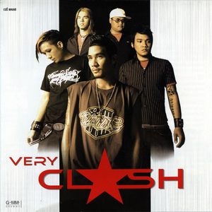 เธอจะอยู่กับฉันตลอดไป