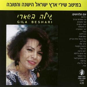 לילה בחוף אכזיב