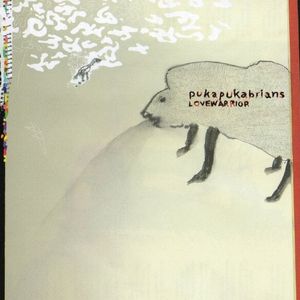 ダン・トレーシーを知ってるかい？