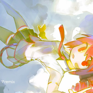 コトダマ(あかちゃんremix)