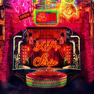 Tooi Mukashi no Ren'ai Song