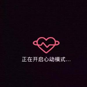 Jori King-Fatal Love（恩赐杂货铺 remix）