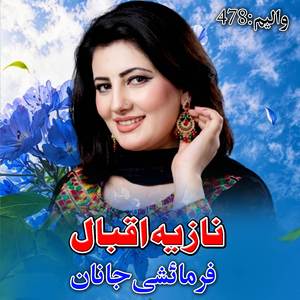 Jawandon