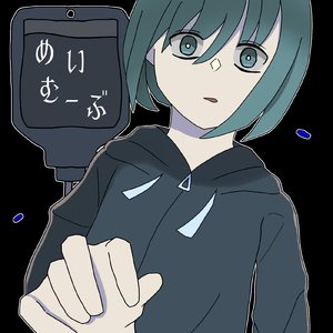 あの世への配達員