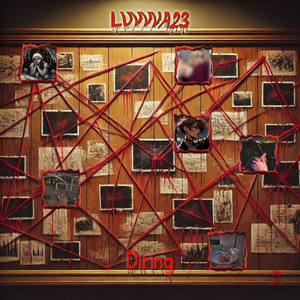 Расплачусь сердцем