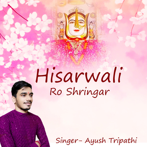 HISARWALI RO SHRINGAR