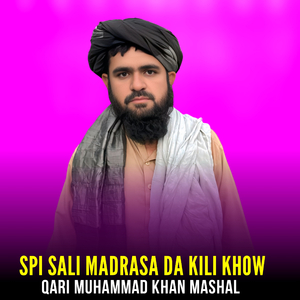 Spi Sali Madrasa Da Kili Khow