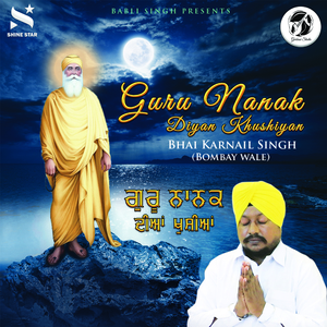 Guru Nanak Diyan Khushiyan