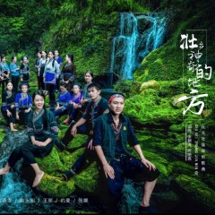 来的都是呗侬(新)