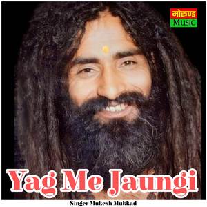 Yag Me Jaungi