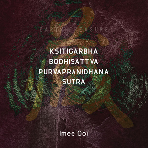 Spiritual Penetration in Trayastrimsha Heaven