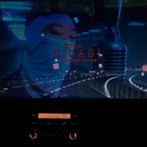 钻石眼泪（无Tune版）